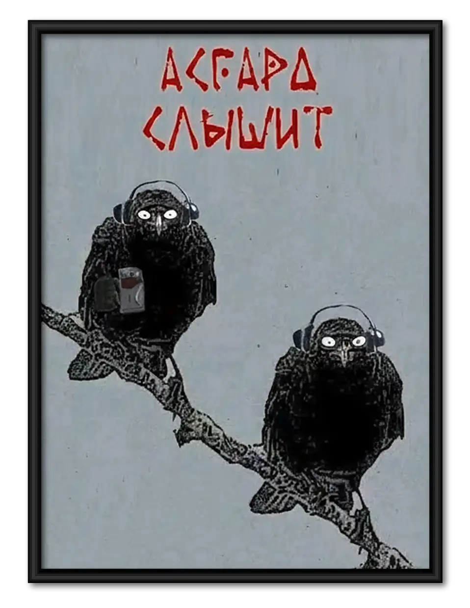 A Capella Cabaret Black Birds Wall Art 1