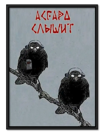 A Capella Cabaret Black Birds Wall Art