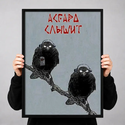 A Capella Cabaret Black Birds Wall Art 3