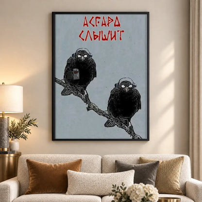 A Capella Cabaret Black Birds Wall Art 5