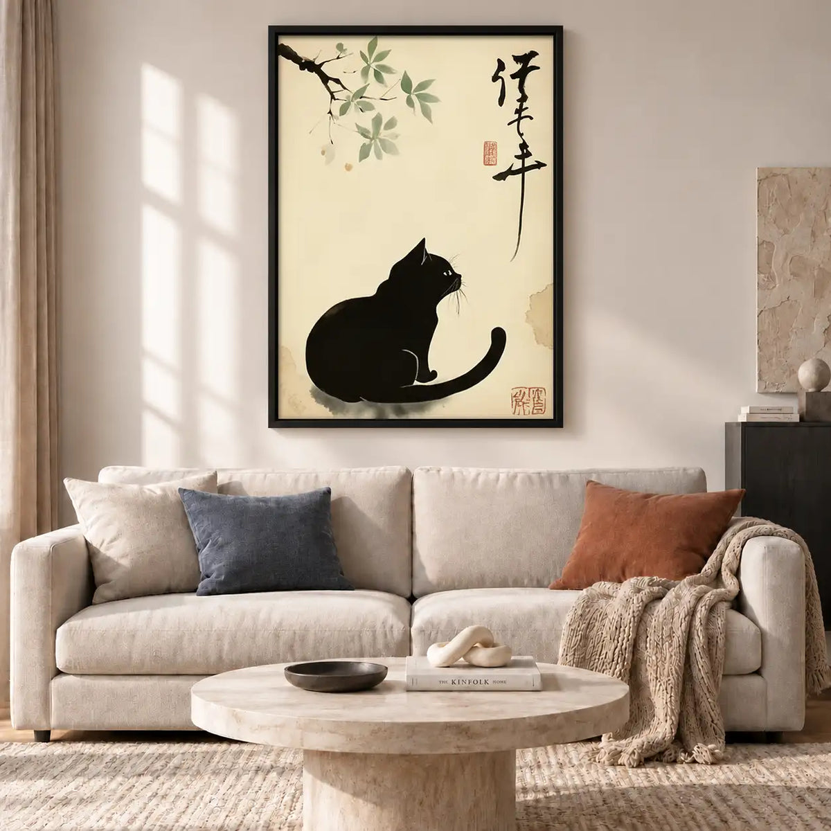 Japanese Black Cat beneath Branch Wall Art 2