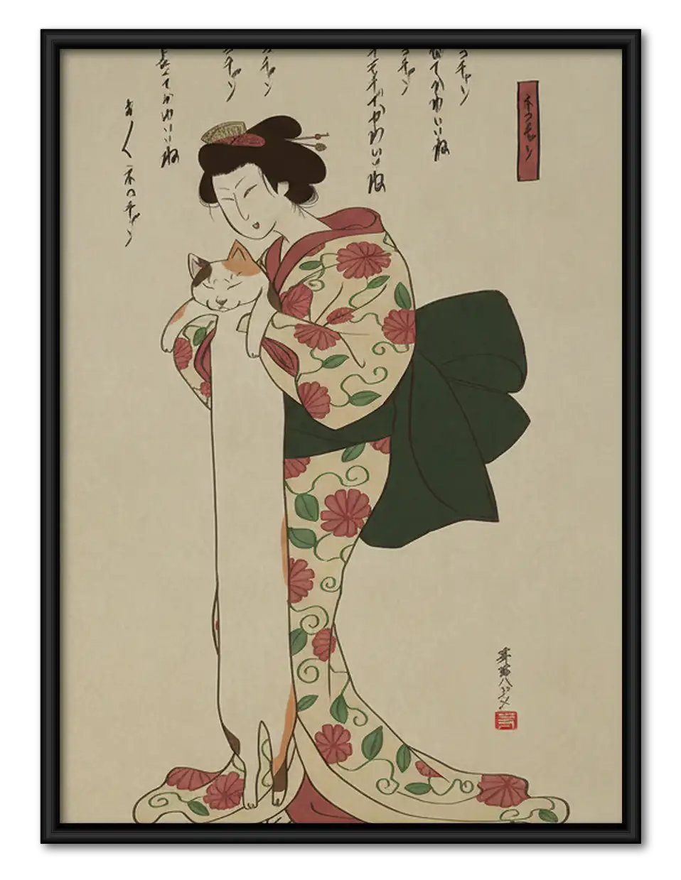 Japanese Geisha Portrait Wall Art 1