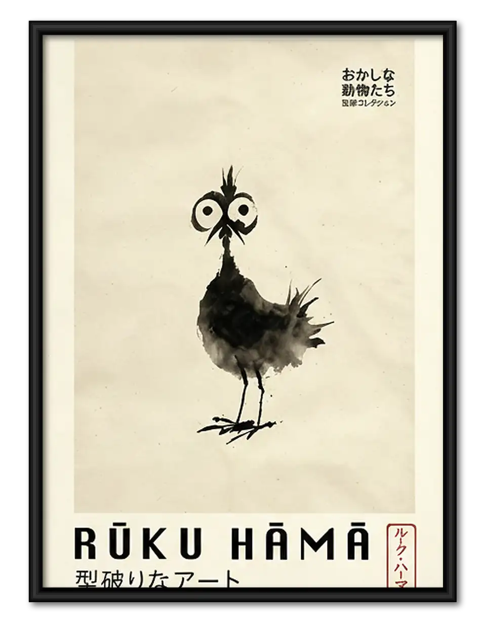 Roku Hama Quirky Bird Poster Wall Art 1