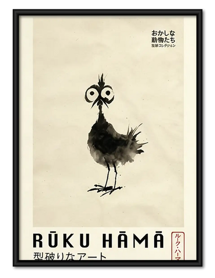 Roku Hama Quirky Bird Poster Wall Art
