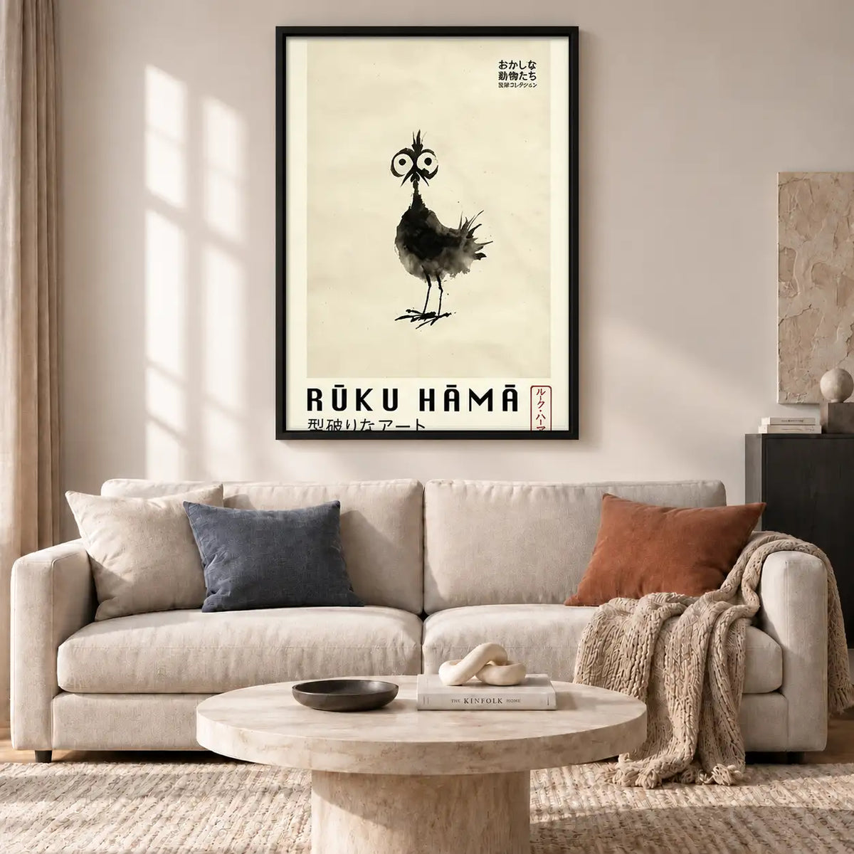Roku Hama Quirky Bird Poster Wall Art 2