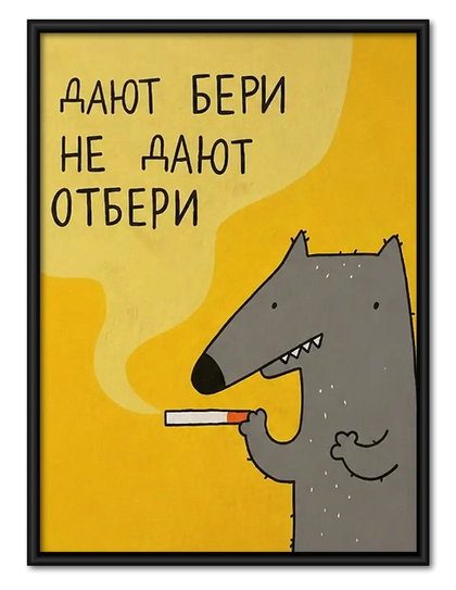 Wolf and Dog Typography Wall Art