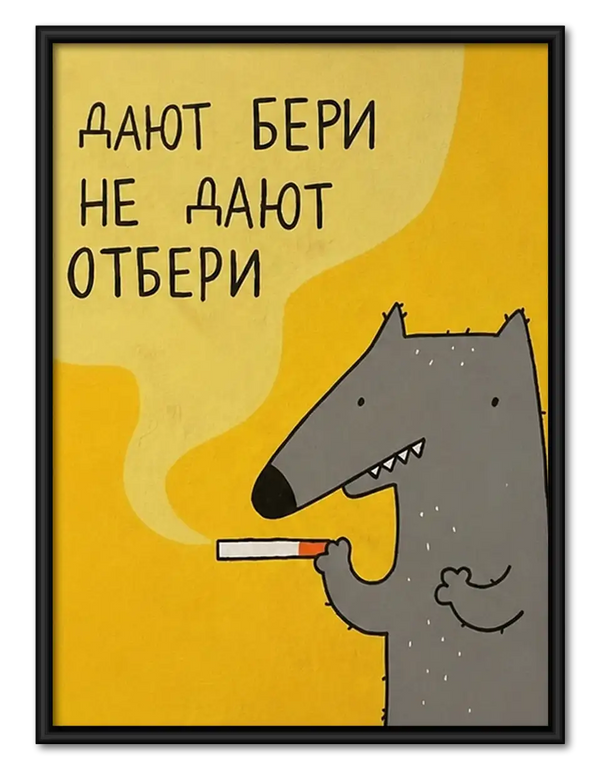 Wolf and Dog Typography Wall Art