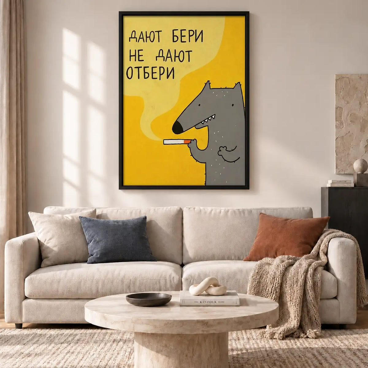 Wolf and Dog Typography Wall Art 2